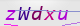 wpdiscuz_captcha