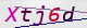 wpdiscuz_captcha