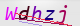 wpdiscuz_captcha
